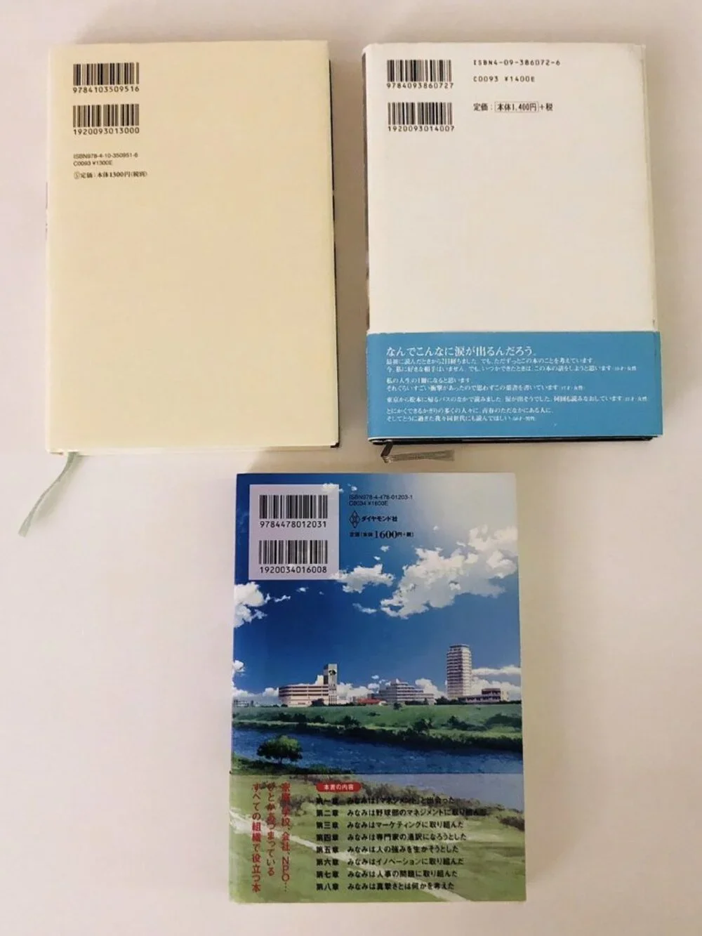 Naoki Matayoshi written japanese